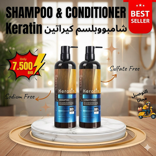 SHAMPOO & CONDITIONER Keratin Nutrition Moisturizing & Smooth Shampoo – 900ml