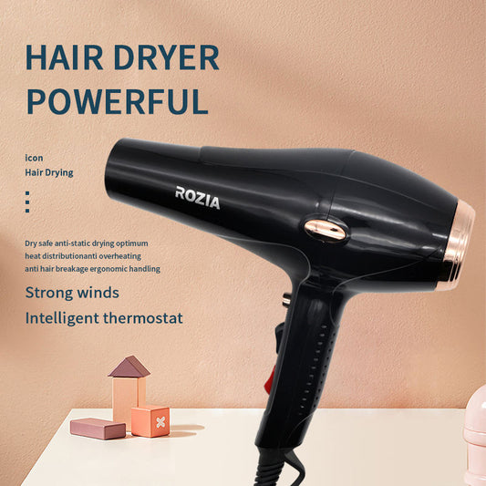 مجفف شعر روزيا | Rozia Hair Dryer