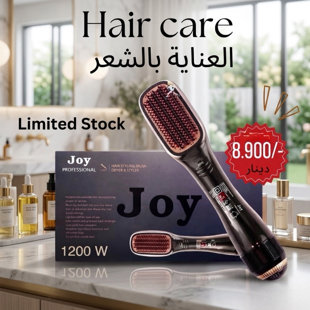 استشوار جوي