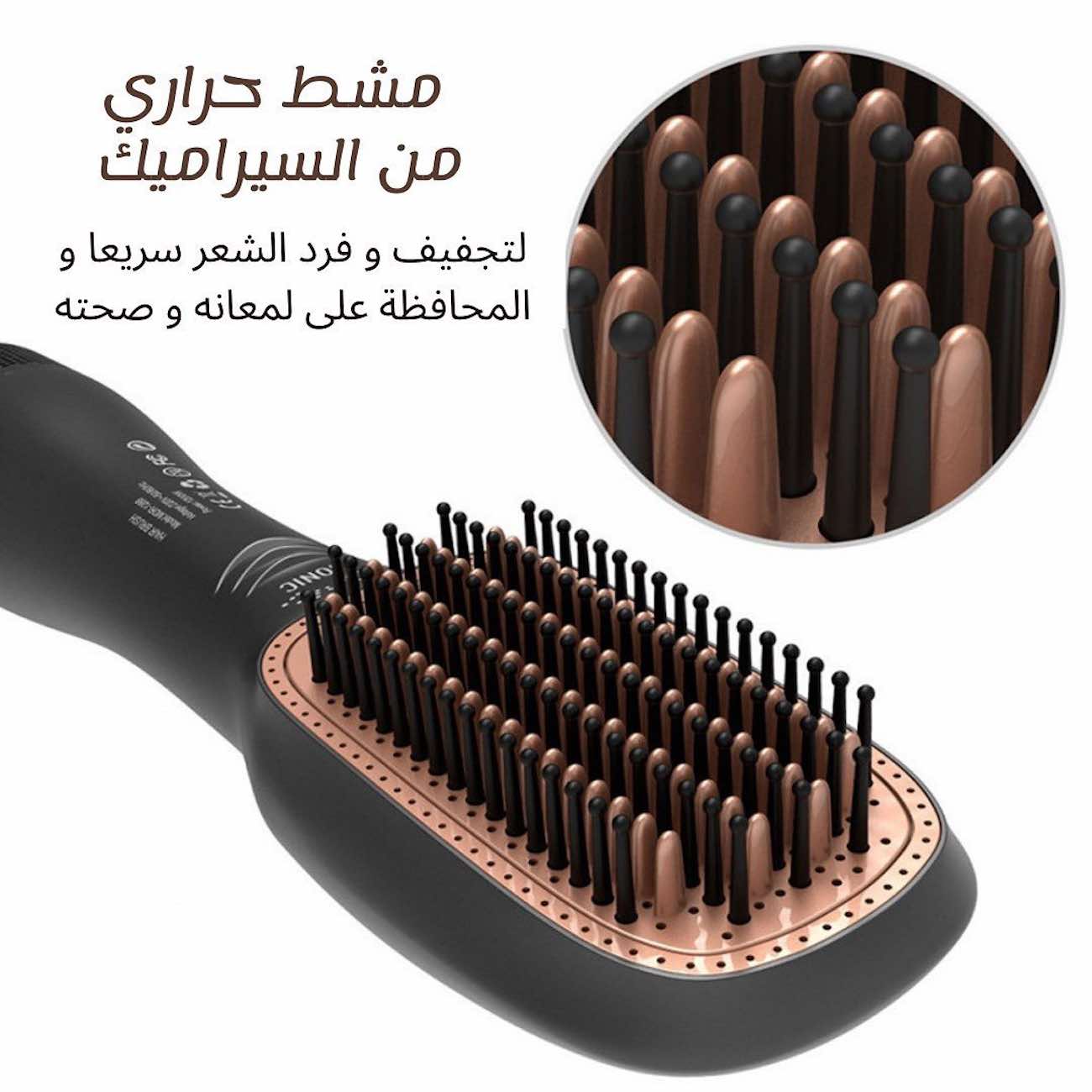 استشوار جوي