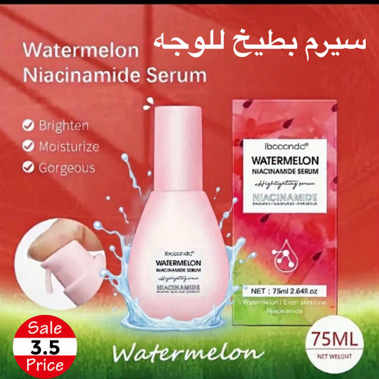 Watermelon Serum