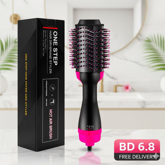 فرشاة مجفف الشعر خطوة واحدة | ONE STEP HAIR DRYER BRUSH