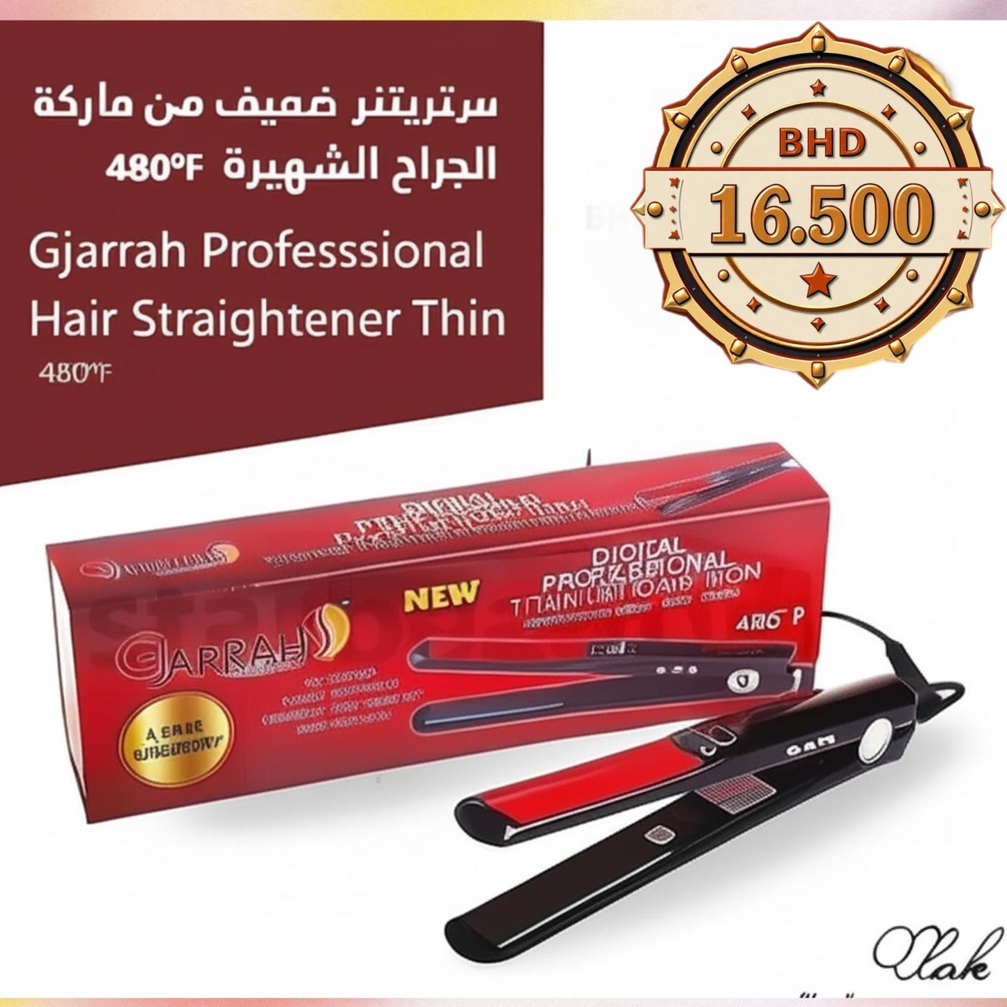 مكواة الشعر الرقمية الاحترافية Gjarrah FL-1001 | Gjarrah FL-1001 Digital Professional Hair Straightener
